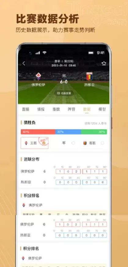 开云高清推流体育直播间