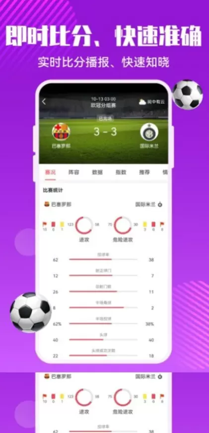 开云正版球衣装备商城